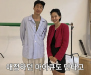 김나영♥마이큐, 경사 났네..열애하더니 이런 일이