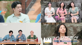 [종합]나는 솔로 11기 출연진, 대박 뒤에 더 대박 스펙 공개에 입틀막! 회사는 취미·호텔서 1년 거주 등 역대급