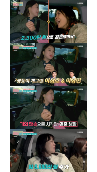 '아들넷맘' 정주리 