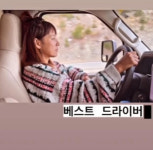 이효리, 제주 떠나 캐나다서 포착…살짝 공개된 캐나다 체크인[종합]