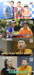 '한중커플' 안재형자오즈민, 20년 만에 합가한 사연→골프선수 子 공개 ('마이웨이')[종합]
