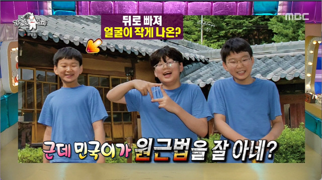 송일국, 삼둥이 중학생 사춘기 고충 공개 사춘기가 다가온 삼둥이들