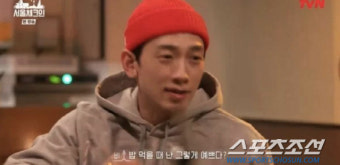 [종합]비, 김태희가 밥 먹을때 그렇게 예뻐보인다고? 이효리는 