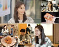 윤소이 출산 한 달 반 만에 20kg 감량→홀어머니 막막함 깨달아 (백반기행)