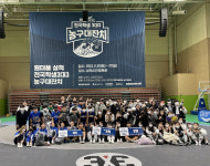 2022 원더풀 삼척 전국학생 3대3 농구대잔치, 26~27일 성황리 개최