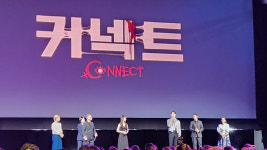 커넥트 정해인·고경표·김혜준 특별한 경험…언어 장벽 문제無(디즈니쇼케이스)
