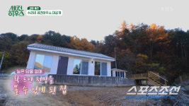 사랑꾼 최수종, ♥하희라 위한 세컨하우스 입주…2가지 키워드는 소통과 기부