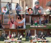 ‘회장님네 사람들’ 김혜자, 깜짝 목소리 출연..이창환·신명철과 20년 만에 안부 인사
