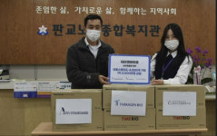테라젠바이오, 판교노인종합복지관에 1억 2500만원 상당 화장품 전달