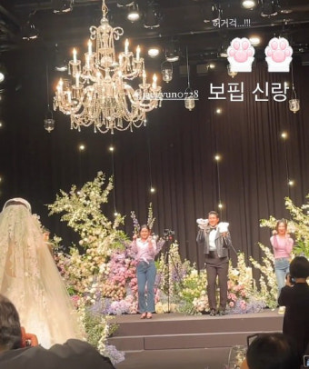 지연황재균 결혼식, 아이유 축가 보다 '새신랑 이벤트'에 박장대소 [종합]