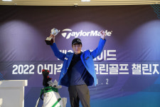[골프소식]김시성, 테일러메이드 스크린골프 챌린지 시즌2 우승