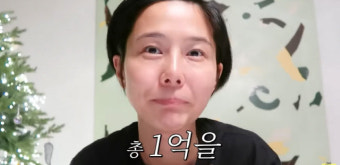 '벌써 3억' 김나영, 유튜브 수익 1억 또 기부…