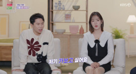 성유리 헌팅포차 가보고 싶다 고백한 이유? (이별리콜)