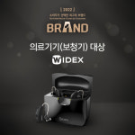 와이덱스, 소비자가 선택한 2022 최고의 브랜드 의료기기 부문 대상 선정