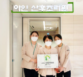 아인여성병원 산후조리원, 실내 공기질 조사 숨쉬기 좋은 공간 선정