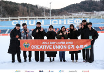 한시즌 현장 경험 수고했어요 강원FC, 2022시즌 대학생 마케터 6기 수료식 가져