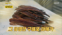 9살 연상 안문숙, 싱글대디 정찬에 나한테 장가 올래요? [종합] (같이삽시다)
