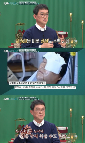 고명환 