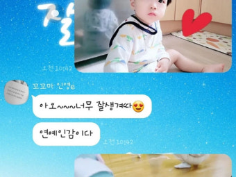 '예비 신부' 서인영, '이혼' 조민아 아들 칭찬 
