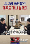 그리, 새 엄마를 누나라고 부른다고? 김구라는 어머니라고 부르라 했지만 그리는…