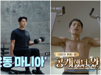 [SC이슈]'현빈손예진' 부부보다 송중기 재산이 더 많다고? 부동산 비교해 보니 '재벌집 막내아들'이 '승'!