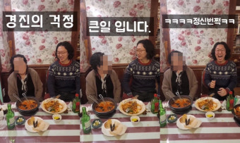 ‘전수민’ 김경진, 2세 고민 고백 “임신 안 돼 걱정..큰일이다”