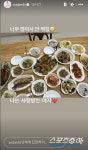 이규혁♥ 손담비, 설 아침 식탁에 나는 사랑받는 여자…명절 스트레스 제로?