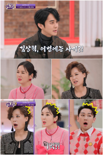 김상혁, 로맨스스캠 피해 고백 