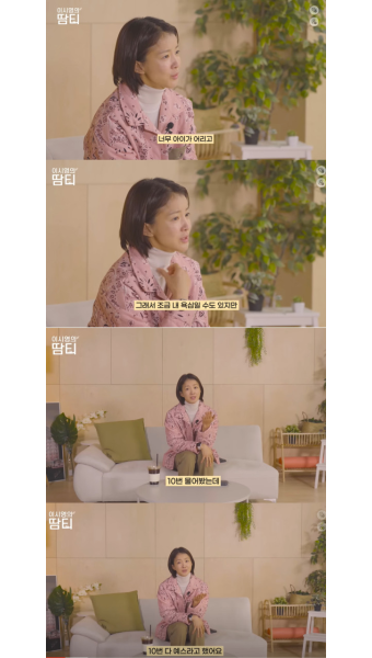 [SC이슈] 만5세 子에게 