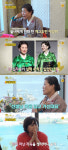 박술녀 
