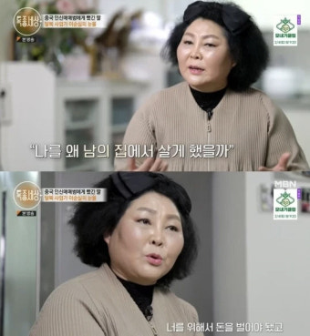 '월매출 3억 8천' 이순실 