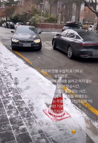 '건물주' 안선영, 힘든 연예인 고충...