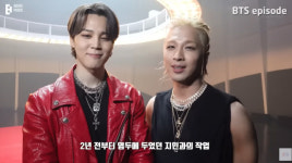 BTS 지민 살 많이 빼 6kg 감량, 현재 59kg..다 먹고 싶어(방탄TV)