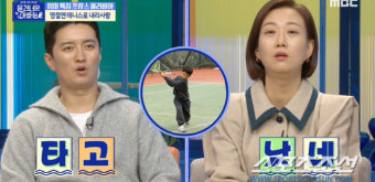 인교진, '셋째 계획' 질문에 