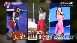 [종합]1억 레깅스 가수 지원이, 선배 가수로부터 쓰레기같은 X 폭언 들어 (진격의 언니들)