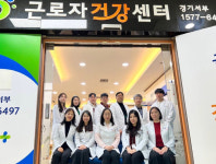 고려대안산병원 직업환경의학과, 경기서부근로자건강센터 5연속 위탁 운영