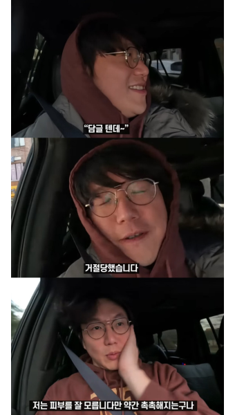 성시경 '먹을텐데' 대실패! 최초로 '담글텐데' 급전환, 대체 왜?
