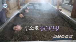 전현무, 새 부캐는 무토그래퍼! 독소 배출 한다더니 효소 주입 대박 짤(나혼산)