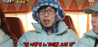 유재석 "나경은이 노가리 깐다고..딸도 장꾸" 대치동 '이사설' 나올만 꾼(런닝맨)[종합]