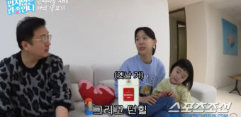 이지혜, 배달대행에 전화해 