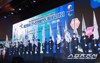 2024 강원동계청소년 올림픽 유산을 활용한 제22회 전국장애인동계체전 성료, 525명 참가 선수 역대 최대 규모의 대회 결과 밝혀