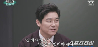 임창정, 걸그룹 '미미로즈' 제작에 쓴 돈이 얼마야? 