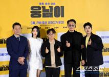 [포토] 영화 웅남이의 주역들