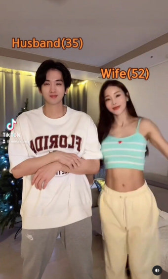 미나, 살벌하게 운동하는 진짜 이유 