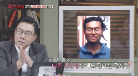 41살 모솔남, 20살 귀청소방 직원 스토킹 후 살해..박지민 “정신 나갔다” 분노 (장미의 전쟁)