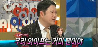 장영란 