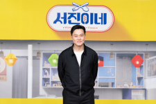 [SC현장] 甲이서진 잡는 MZ 뷔..사장 바뀐 서진이네 오피스 암투극(종합)