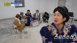 김치사업 대박 홍진경, 파주 인근 사우나에서 속옷 훔쳐 기사 날뻔? 팬티값 10배로 갚아(홍김동전)