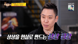 당나귀귀 이은결, 경기도에 무려 870평 부지 매입…업계 최대규모 [종합]