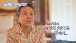 걸환장 방가네, 기분 확 상한 가족여행 너무한거 아냐? 폭발 [종합]